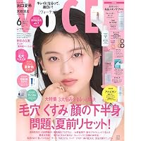 美的6月号増刊「SPECIAL EDITION」 | 小学館 |本 | 通販 | Amazon